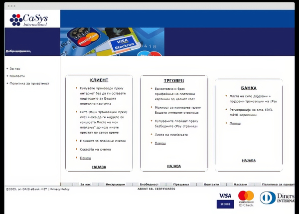 PremiumPress cPay Payment Plugin 1.0