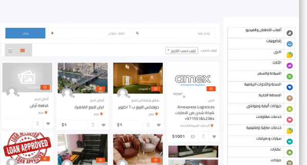 ClassiadsPro Core 1.2.0
