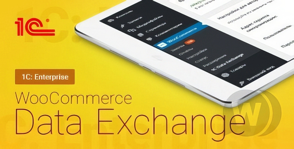WooCommerce - 1C - Data Exchange