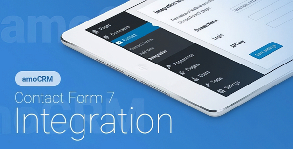 Contact Form 7 – amoCRM – Integration 2.4.9
